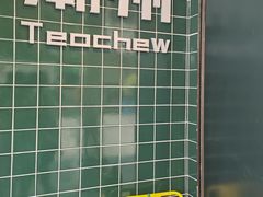 -爱罗Love Rom竹筒茶(牌坊街店)