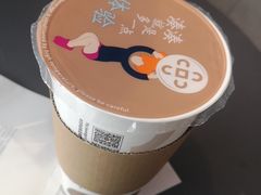 -湊湊火锅·茶憩(皇姑万象汇店)