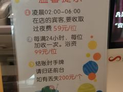 -水善汇都市汗蒸(杨浦区五角场店)