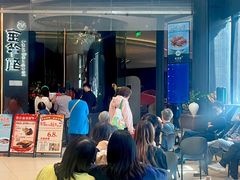 -新兴·金羊座·粤菜点心(乐峰店)