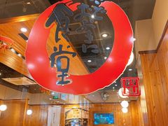 -虹梅食堂·爱蝦乃家