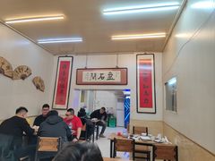 -巷子深菜馆(新华路店)