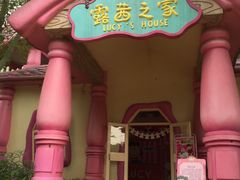 -史努比缤纷世界