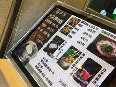 -吃塘·黔贵