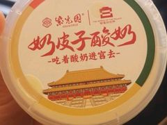 -紫光园(创始店)