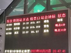 -南昌站