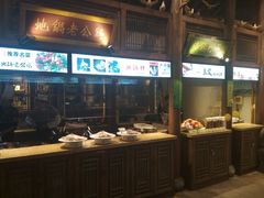 门面-大张烙馍村(绿地店)