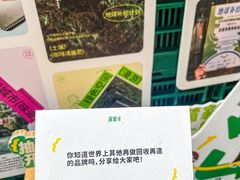 -广州保利时光里(建设大马路店)