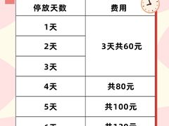 -太原武宿国际机场