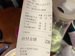-觅山云南菜(泊富ICITY店)