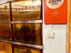-乐乐餐厅(湘子庙街店)