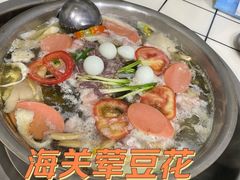 -海关荤豆花(洋河一路店)