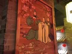 -鱼羊鲜烧烤(诚朴路店)