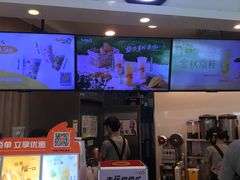 -CoCo都可(中华广场店)