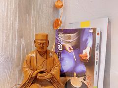 -茶是一枝花泡茶店
