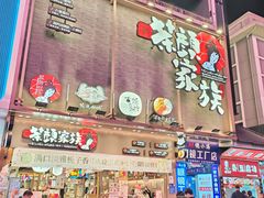 -茶颜悦色(岳麓山顶店)