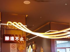 -探鱼·鲜青椒爽麻烤鱼(三水广场店)