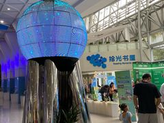 -中国杭州低碳科技馆