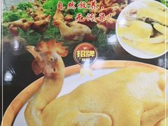 -成惠食府(赤岗店)