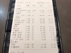 -川成元·麻辣香锅(凯德MALL西直门店)
