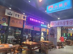 -楠火锅(哈尔滨金爵万象店)
