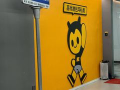 -FEELINGME乐刻私教馆·健身(玖悦荟店)