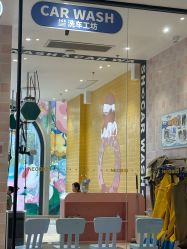 -奈尔宝·儿童乐园·亲子餐厅(前滩店)