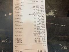 -大东海海鲜酒楼(渔人码头总店)