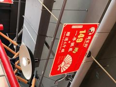 -蛙一刀·麻椒鱼火锅(金仙桥店)