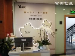 -Yestar杭州艺星医疗美容医院