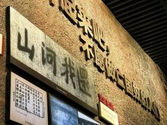 -马家烧麦(总店)