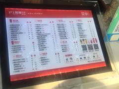 菜单-沪上阿姨鲜果茶(世茂广场宽厚里店)