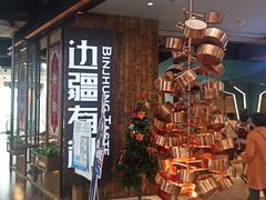 -仲盛世界商城