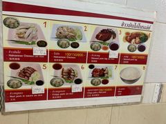 -鸡饭店