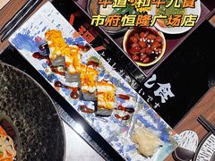 -牛道·和牛九食(市府恒隆广场店)