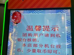 -天天玩X秋葉原日系动漫游戏中心