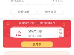 -盒马鲜生(杭州运河上街店)