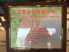 -马凯餐厅(地安门店)