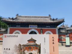 -大钟寺古钟博物馆