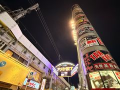 -牛かつもと村(上野店)