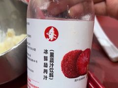 -喜家德虾仁水饺(长泰广场店)
