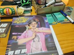 -戏精管理局·剧本杀·桌游·血染钟楼