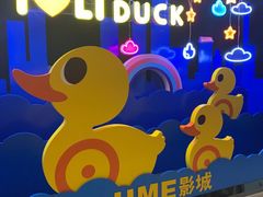 -UME影城(安贞DTS:X店)