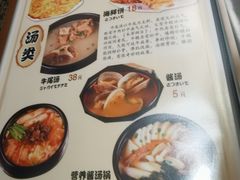 -梦山水日本烧肉(五四广场店)