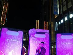 -江燕路万科里