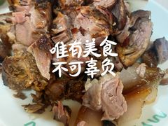 熏肉-宝光熏肉鞋底火烧(新街口店)