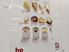 -来噻布布 Lets BUBU