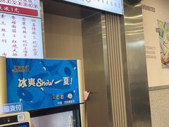 -来福面馆现炒浇头本帮面(真光路店)