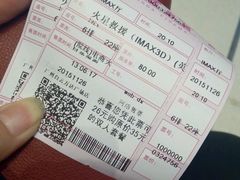 -万达影城(白云万达广场IMAX店)