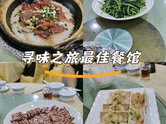 -大自然美食农庄(广州南站店)